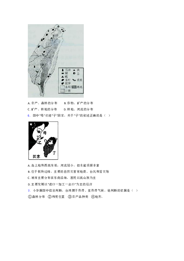 澳門最精準(zhǔn)正最精準(zhǔn)龍門蠶，綜合研究解釋定義_入門版72.24.59