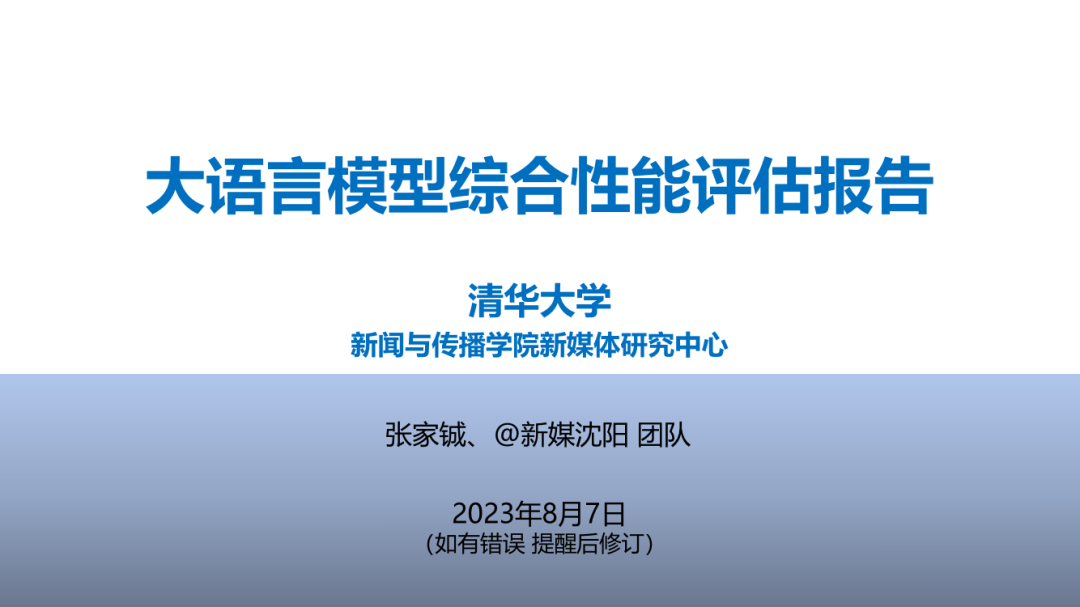 澳門最精準正最精準龍門蠶，綜合性計劃定義評估_FHD10.46.78