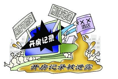 中介非法販賣兒童案曝光，警方緊急介入調(diào)查