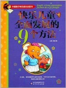 最新爆笑小說，掀起歡樂風(fēng)暴的必讀佳作