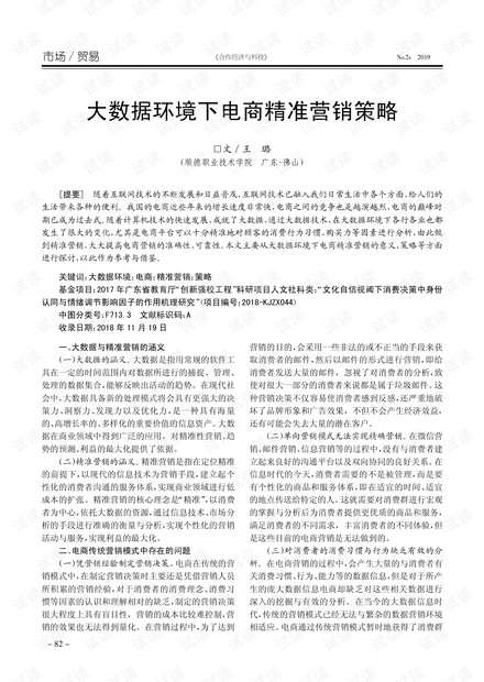 新澳門精準(zhǔn)四肖期期中特公開，最新答案解釋落實(shí)_戰(zhàn)略版51.78.16