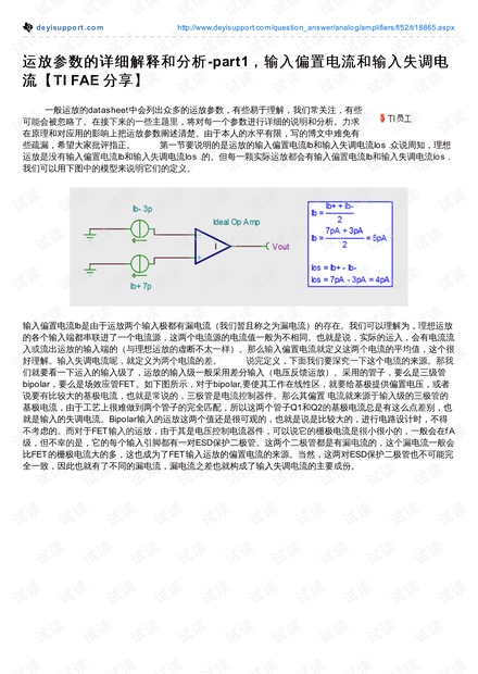 管家婆必中一肖一鳴，數(shù)據(jù)資料解釋落實_BT80.87.66