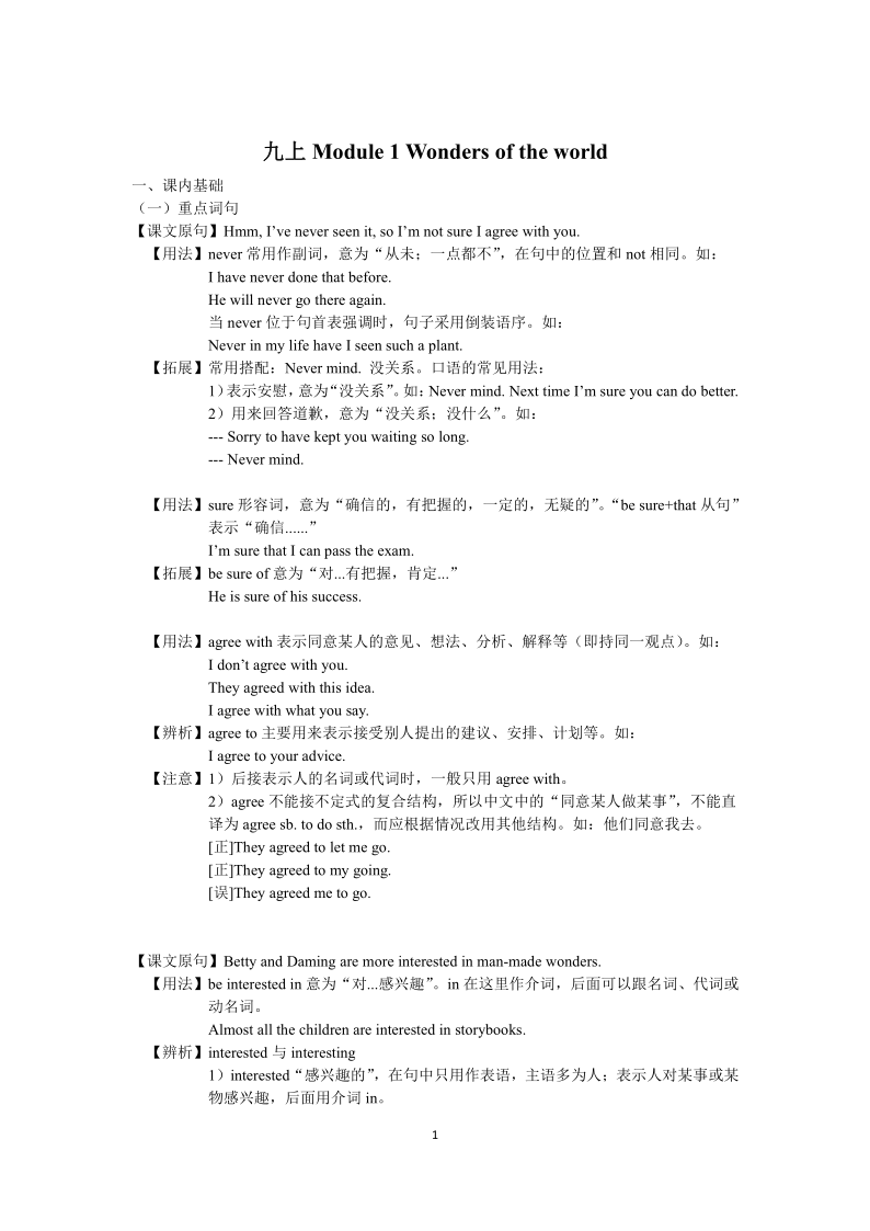 2024年10月 第460頁