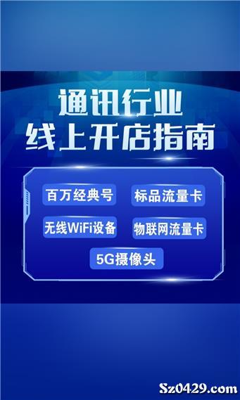 安國兼職招聘網最新招聘信息匯總發(fā)布