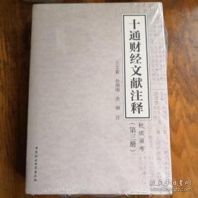 劉伯溫資料全年免費大全，效率資料解釋落實_iShop13.3.68