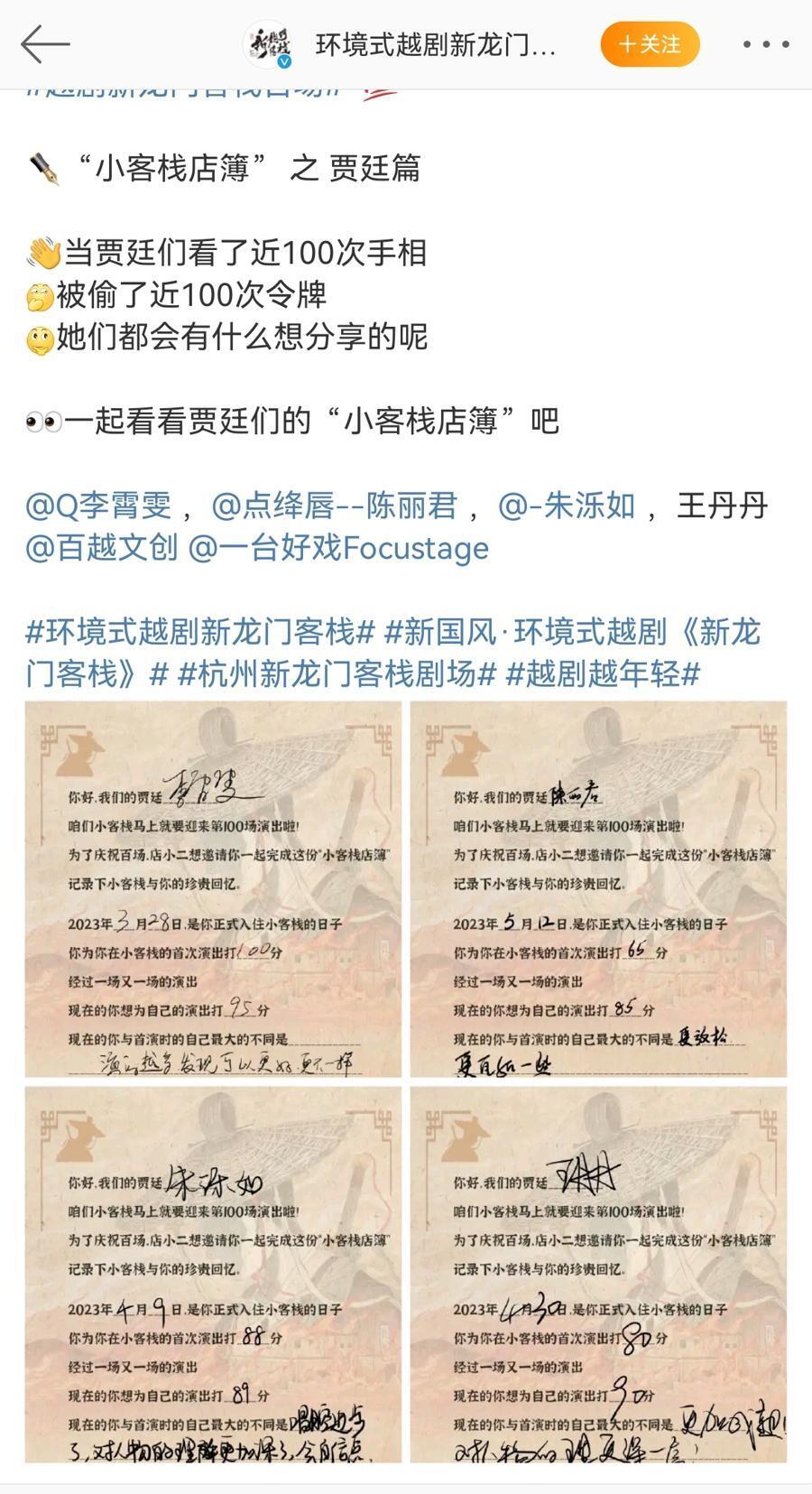 澳門最精準正最精準龍門客棧，決策資料解釋落實_戰(zhàn)略版89.13.89