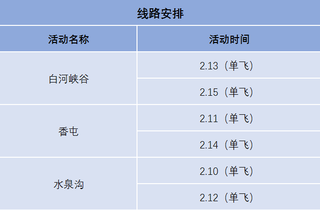 2024年新奧門(mén)天天開(kāi)彩免費(fèi)資料，準(zhǔn)確資料解釋落實(shí)_ios48.81.90