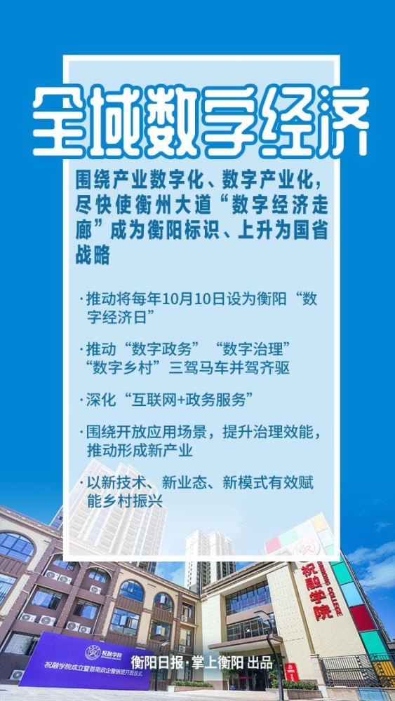 泗水司機最新招聘信息，職業(yè)前景展望與招聘信息一網(wǎng)打盡