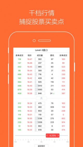 2024澳門天天彩期期精準(zhǔn)，決策資料解釋落實(shí)_app36.76.16