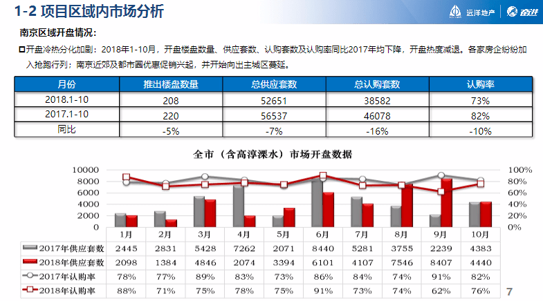 澳門最準(zhǔn)一碼一肖一特，效率資料解釋落實(shí)_戰(zhàn)略版41.28.95