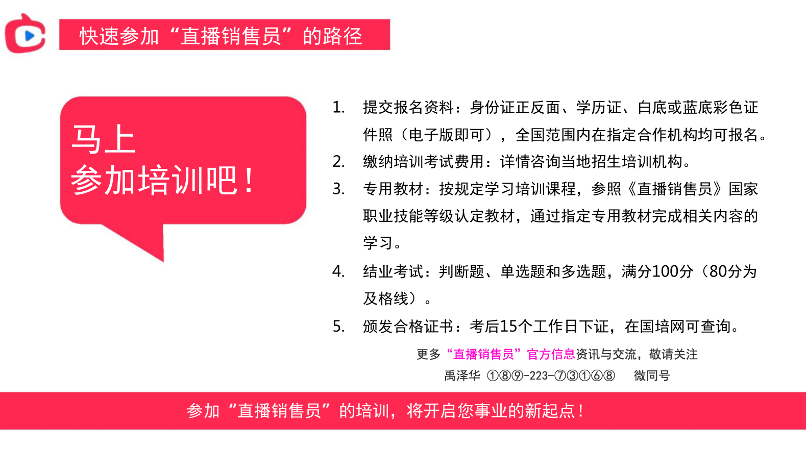 香港二四六免費(fèi)開獎(jiǎng)直播，效率資料解釋落實(shí)_V版94.74.7