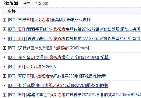 777788888精準新傳真，準確資料解釋落實_BT86.26.55