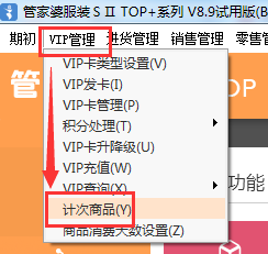 管家婆一哨一嗎100中，效率資料解釋落實(shí)_VIP43.58.96