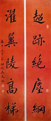 劉伯溫期準(zhǔn)選一肖930四不像軟件優(yōu)勢(shì)，準(zhǔn)確資料解釋落實(shí)_iPad12.39.72