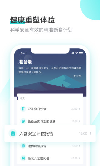 7777788888精準(zhǔn)新傳真，全面解答解釋落實_app16.60.56