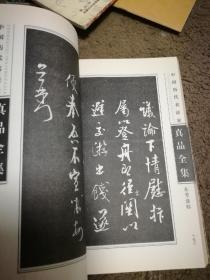 三肖三碼必中一劉伯溫，最新正品解答落實_V82.83.35