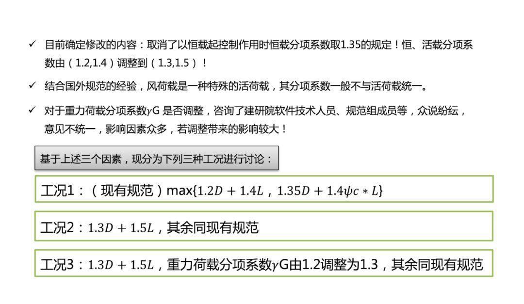 新澳天天開獎資料大全1052期，決策資料解釋落實(shí)_V版14.11.61