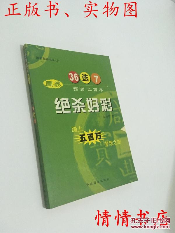 2024澳門天天開好彩大全殺碼，數(shù)據資料解釋落實_iShop34.58.12