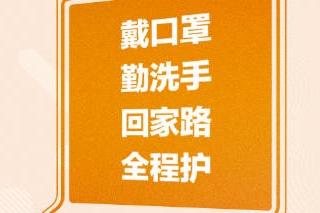 2024澳門天天開好彩大全53期，最新答案解釋落實(shí)_ios29.54.6