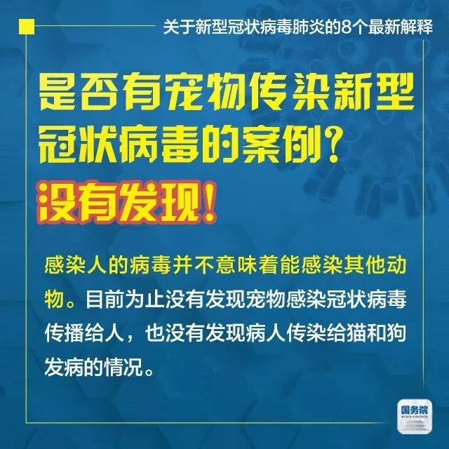 新澳門免費資料大全最新版本更新內(nèi)容，時代資料解釋落實_戰(zhàn)略版41.56.59