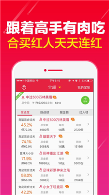 2024年天天開好彩資料，決策資料解釋落實_ios58.39.92