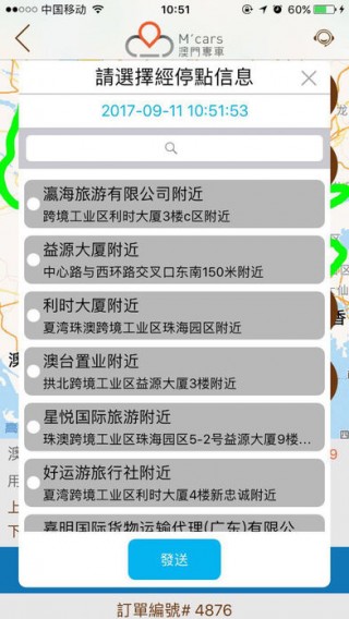 新澳門2024年資料大全宮家婆，準(zhǔn)確資料解釋落實_app73.56.84