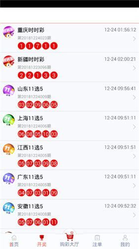 管家婆一票一碼100正確，準(zhǔn)確資料解釋落實_3D19.94.5