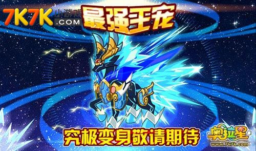 7777788888王中王中恃,新王者7777788888震撼登場(chǎng)_精簡(jiǎn)版6.54