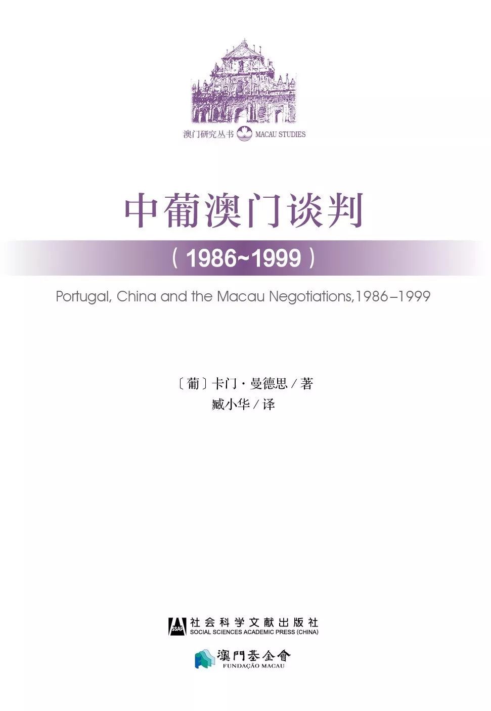 澳門精準資料期期精準加微信,澳門精準信息獲取方式更新_創(chuàng)新版6.17