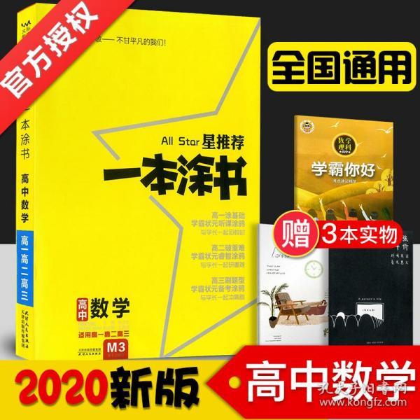 2024澳門天天開好彩大全第65期,2024澳門好運(yùn)指南第65期大揭秘_移動版3.66