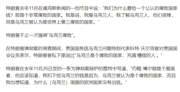 聯(lián)合國：烏克蘭人口減少800萬,聯(lián)合國報告，烏克蘭人口急劇減少，損失達八百萬