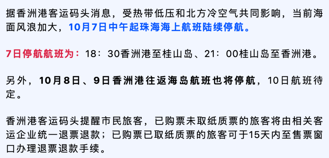 大到暴雨最新通知,重大氣象預(yù)警，暴雨來襲，全城戒備