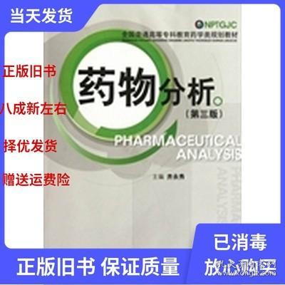 fda最新減肥藥,FDA最新減肥藥，探索最新科學(xué)，理解藥物特性