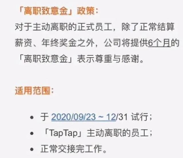 最新離職補償金,一、離職補償金概述