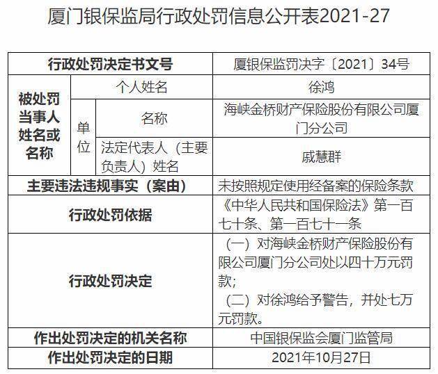 國家汽車三包法最新規(guī)定解讀，超過35天的規(guī)定與探討