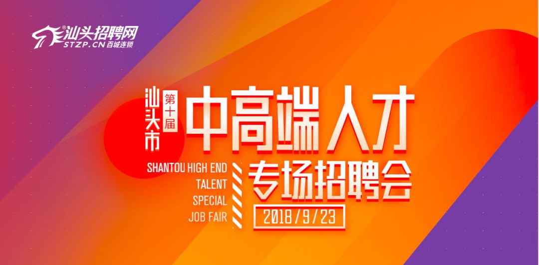 蕪湖雙匯最新招聘動態(tài)，崗位更新與機(jī)遇展望，招聘熱線及最新消息發(fā)布！