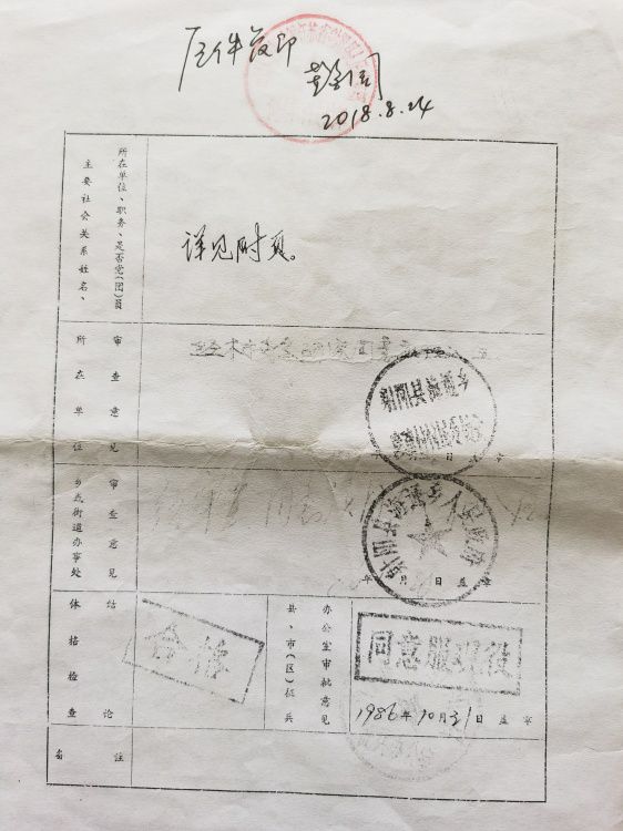 農(nóng)村義務兵最新政策解讀，深度剖析與最新動態(tài)（25日更新）