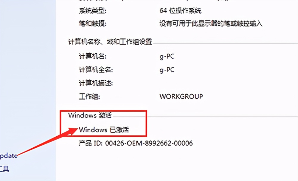 揭秘最新Win10激活碼獲取攻略，2021年有效方法分享，限時25日使用激活碼助你輕松激活Win10系統(tǒng)！