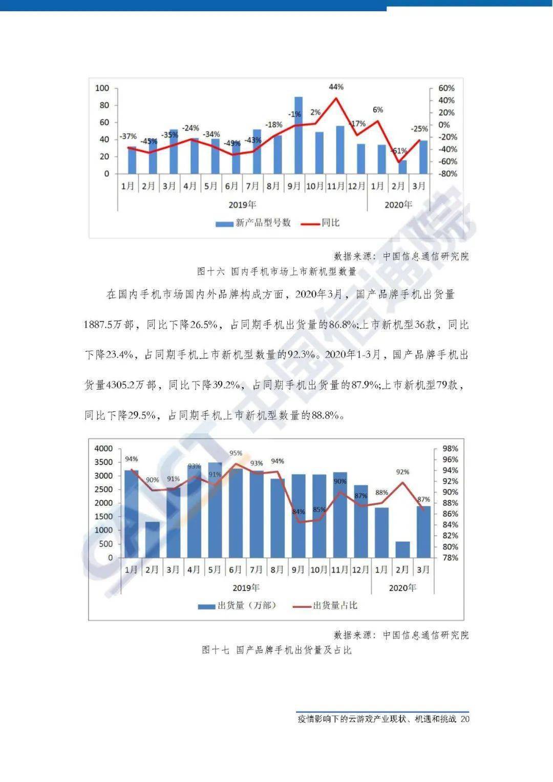 美國對中國提出月壤請求，國際太空合作的新機(jī)遇與挑戰(zhàn)？涉政話題引關(guān)注