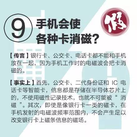 成都地鐵十四周年免費贈卡傳聞背后的真相，不實傳聞與公眾期待之間的微妙博弈