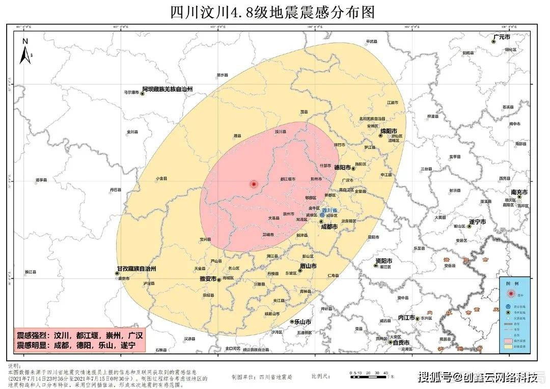 地震臺(tái)網(wǎng)最新動(dòng)態(tài)報(bào)告，揭示地震活動(dòng)動(dòng)態(tài)與預(yù)防措施，最新消息視頻發(fā)布