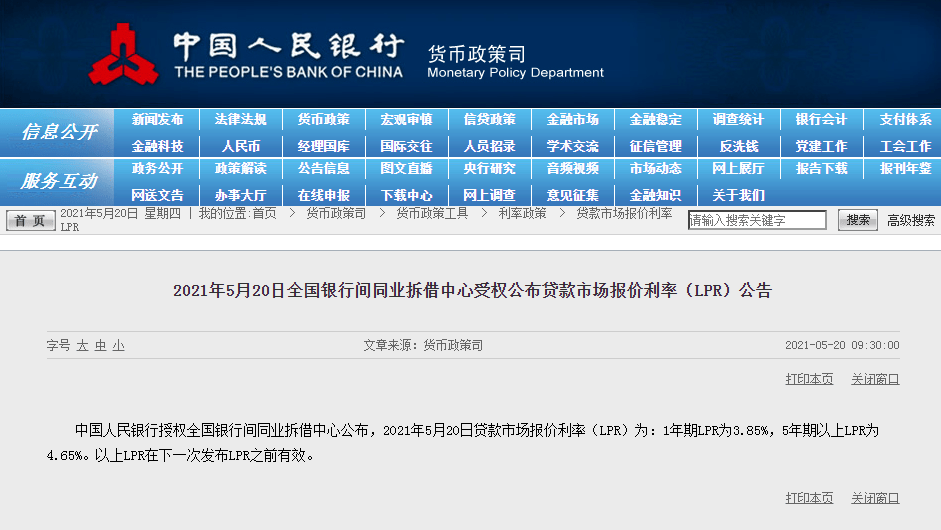 關(guān)于XX月XX日借寶貸最新視頻的全面解讀，借寶貸真相揭秘