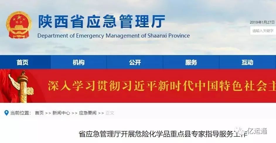 佩佩最新動(dòng)態(tài)揭秘，聚焦2月26日新聞熱議與傳奇經(jīng)歷回顧