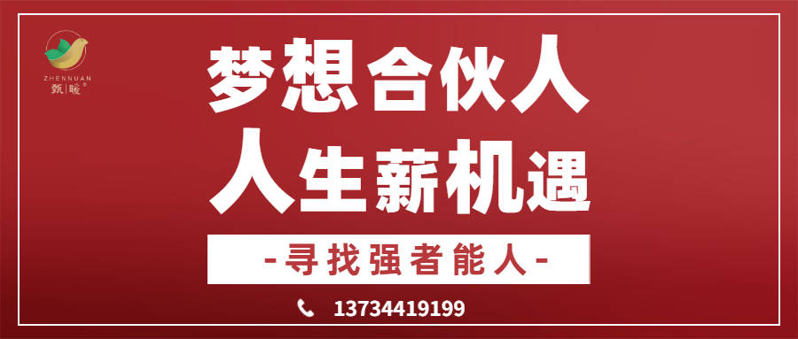 最新乒乓球教練招聘信息發(fā)布，誠邀有志之士加入團隊，26日招聘信息一覽