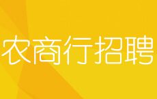 偃師最新招聘信息，共創(chuàng)未來(lái)，把握機(jī)遇！