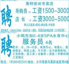 最新招聘職位解析，26日砍車崗位詳細(xì)介紹與最新招聘消息