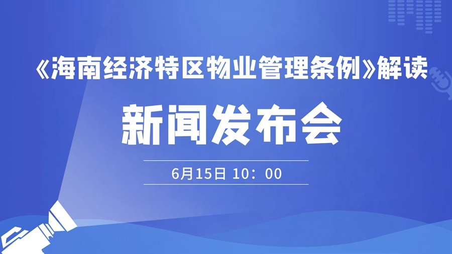 泰順新聞視頻最新解讀，26日發(fā)布的重要資訊綜述