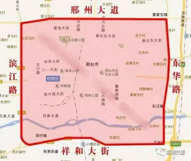 邢臺(tái)市最新限行措施實(shí)施，4月26日限行消息更新