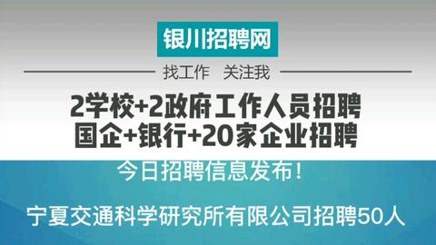 湯陰最新招聘營(yíng)業(yè)員全面介紹與今日最新招聘信息