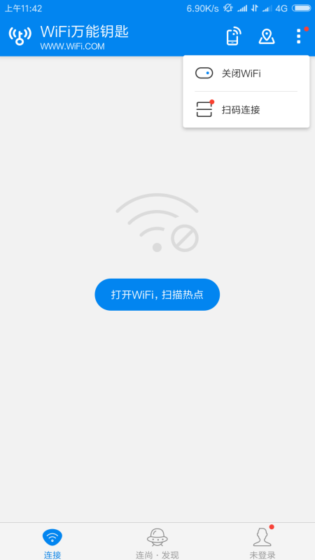 揭秘最新WiFi鑰匙，技術(shù)與時代的融合之旅